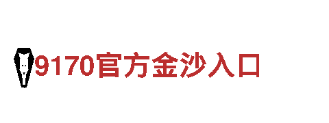 有在亚博赢钱的吗-独特旅游体验